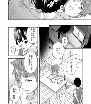 [Eichi Jijou (Takamiya)] Na no ka tattara [JP] – Gay Manga sex 27