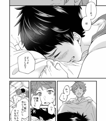 [Eichi Jijou (Takamiya)] Na no ka tattara [JP] – Gay Manga sex 31