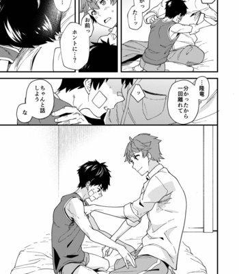 [Eichi Jijou (Takamiya)] Na no ka tattara [JP] – Gay Manga sex 36