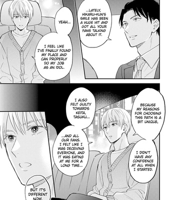 [SAKUMOTO Ayu] Tensei Idol to Doruota no Kishi – Vol.01 [Eng] – Gay Manga sex 23