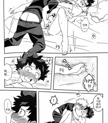 [Kuranosukee (Kase)] Ideal Body – Boku no Hero Academia dj [Kr] – Gay Manga sex 32