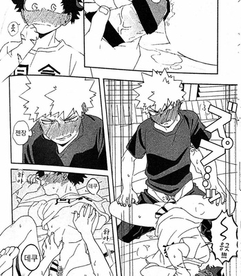 [Kuranosukee (Kase)] Ideal Body – Boku no Hero Academia dj [Kr] – Gay Manga sex 34
