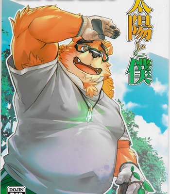 Gay Manga - [Yuutopia (Oaks)] Taiyou to Boku – The Sun and I – Tokyo Afterschool Summoners dj [Eng] – Gay Manga