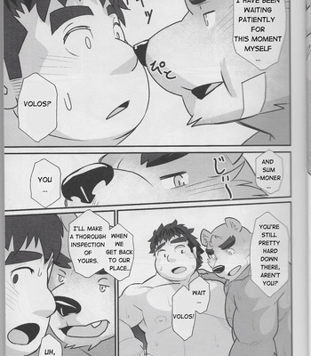 [Yuutopia (Oaks)] Taiyou to Boku – The Sun and I – Tokyo Afterschool Summoners dj [Eng] – Gay Manga sex 12