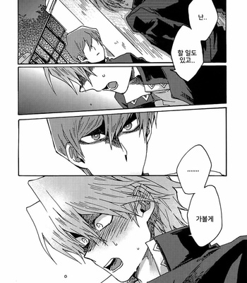 [Sukidarake (Fukuzawa Yukine)] Darling wa Enma-Sama – Yu-Gi-Oh! dj [Kr] – Gay Manga sex 29