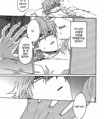 [Sukidarake (Fukuzawa Yukine)] Darling wa Enma-Sama – Yu-Gi-Oh! dj [Kr] – Gay Manga sex 34
