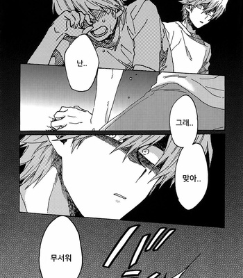 [Sukidarake (Fukuzawa Yukine)] Darling wa Enma-Sama – Yu-Gi-Oh! dj [Kr] – Gay Manga sex 37