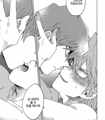 [Sukidarake (Fukuzawa Yukine)] Darling wa Enma-Sama – Yu-Gi-Oh! dj [Kr] – Gay Manga sex 52