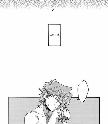 [Sukidarake (Fukuzawa Yukine)] Darling wa Enma-Sama – Yu-Gi-Oh! dj [Kr] – Gay Manga sex 59