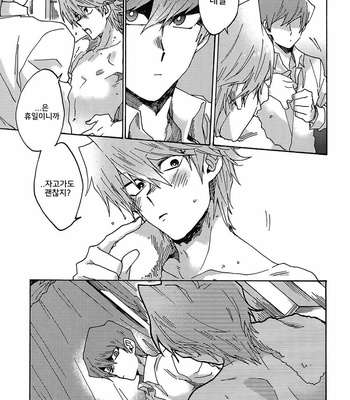 [Sukidarake (Fukuzawa Yukine)] Darling wa Enma-Sama – Yu-Gi-Oh! dj [Kr] – Gay Manga sex 60
