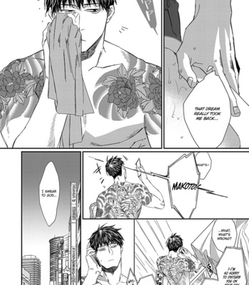 [kuroi yodaka] The Omega Takes a Husband [Eng] (update c.5) – Gay Manga sex 43