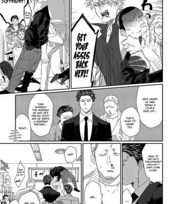 [kuroi yodaka] The Omega Takes a Husband [Eng] (update c.5) – Gay Manga sex 44