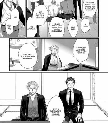 [kuroi yodaka] The Omega Takes a Husband [Eng] (update c.5) – Gay Manga sex 101