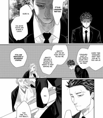 [kuroi yodaka] The Omega Takes a Husband [Eng] (update c.5) – Gay Manga sex 113