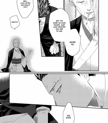[kuroi yodaka] The Omega Takes a Husband [Eng] (update c.5) – Gay Manga sex 114