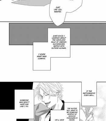 [kuroi yodaka] The Omega Takes a Husband [Eng] (update c.5) – Gay Manga sex 120