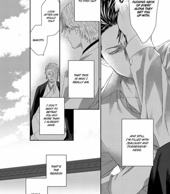 [kuroi yodaka] The Omega Takes a Husband [Eng] (update c.5) – Gay Manga sex 123