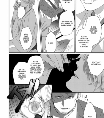 [kuroi yodaka] The Omega Takes a Husband [Eng] (update c.5) – Gay Manga sex 142