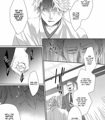 [kuroi yodaka] The Omega Takes a Husband [Eng] (update c.5) – Gay Manga sex 143