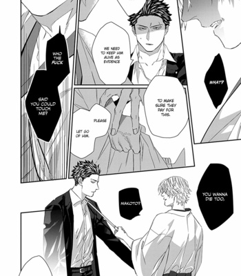 [kuroi yodaka] The Omega Takes a Husband [Eng] (update c.5) – Gay Manga sex 150