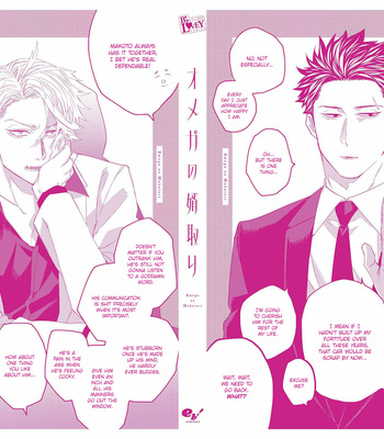 [kuroi yodaka] The Omega Takes a Husband [Eng] (update c.5) – Gay Manga sex 173