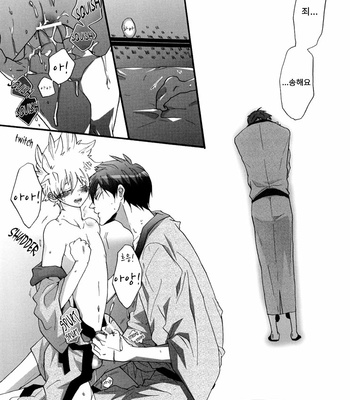 [7Men Zippo] Hitman Reborn dj – Rinkai Gakkou [Kr] – Gay Manga sex 21
