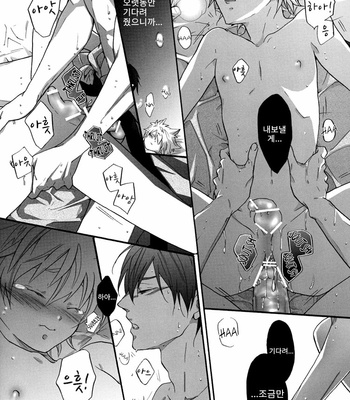 [7Men Zippo] Hitman Reborn dj – Rinkai Gakkou [Kr] – Gay Manga sex 37