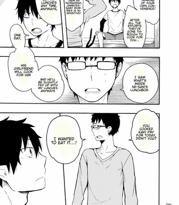 [Mogu] Blue Exorcist dj – I want to shout I love you [Eng] – Gay Manga sex 12