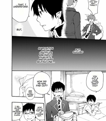 [Mogu] Blue Exorcist dj – I want to shout I love you [Eng] – Gay Manga sex 28