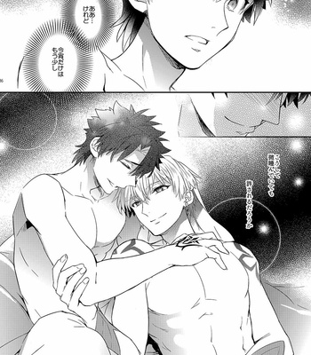 [Crazy9] The King’s Honest Feelings – Fate/Grand Order dj [JP] – Gay Manga sex 32