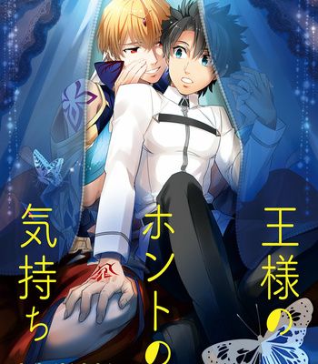 Gay Manga - [Crazy9] The King’s Honest Feelings – Fate/Grand Order dj [JP] – Gay Manga