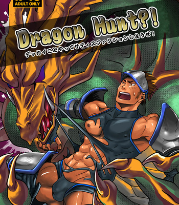 Gay Manga - [Atamanurui MIX-eR (Ayukisa)] Dragon Hunt 1 [Eng] – Gay Manga