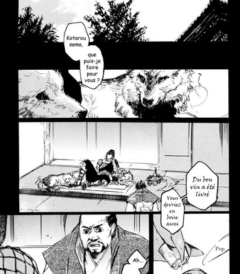 [GD (IZUMI Yakumo)] Sengoku Musou dj – Depth of Underskin [FR] – Gay Manga sex 9