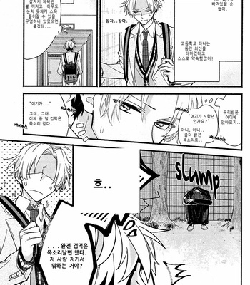 [Harusono Shou] Bloom Onstage! (c.1) [Kr] – Gay Manga sex 5