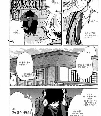 [Harusono Shou] Bloom Onstage! (c.1) [Kr] – Gay Manga sex 9