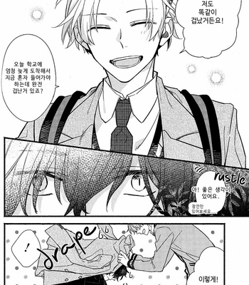 [Harusono Shou] Bloom Onstage! (c.1) [Kr] – Gay Manga sex 10