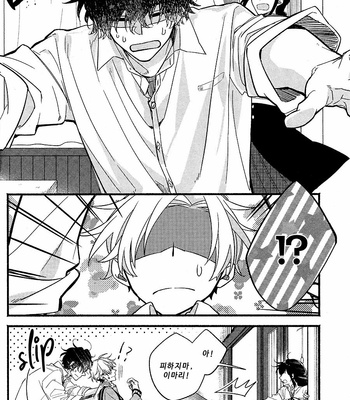 [Harusono Shou] Bloom Onstage! (c.1) [Kr] – Gay Manga sex 29
