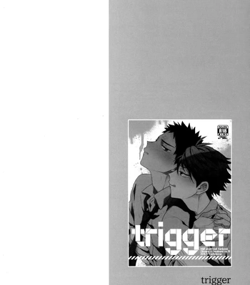 [Uchidome (Konno)] Uchidome OiIwa Sairoku 3 – Haikyuu!! dj [JP] – Gay Manga sex 61