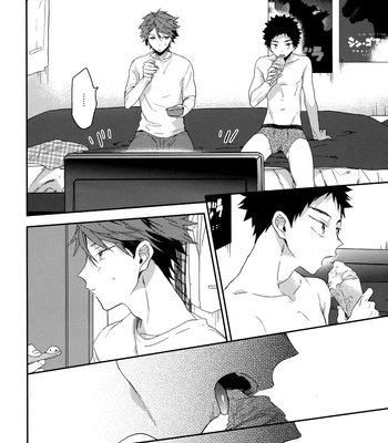 [Uchidome (Konno)] Uchidome OiIwa Sairoku 3 – Haikyuu!! dj [JP] – Gay Manga sex 65