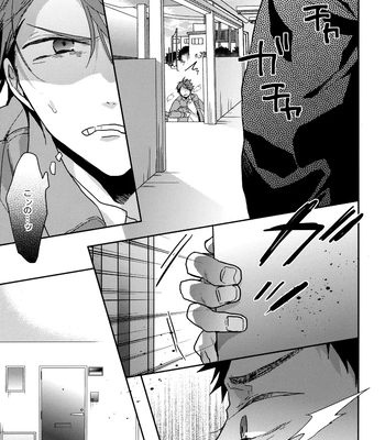 [Uchidome (Konno)] Uchidome OiIwa Sairoku 3 – Haikyuu!! dj [JP] – Gay Manga sex 132