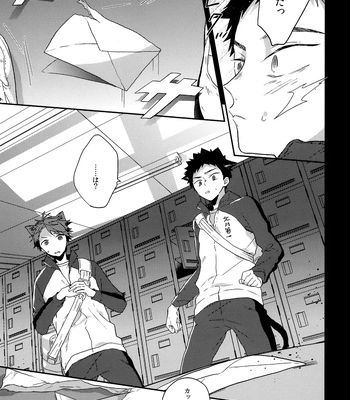 [Uchidome (Konno)] Uchidome OiIwa Sairoku 3 – Haikyuu!! dj [JP] – Gay Manga sex 142