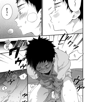 [Uchidome (Konno)] Uchidome OiIwa Sairoku 3 – Haikyuu!! dj [JP] – Gay Manga sex 196