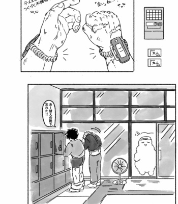 [Teimi] Apāto de dōsei suru – Boku no Hero Academia dj [JP] – Gay Manga sex 6