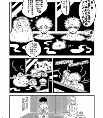 [Teimi] Apāto de dōsei suru – Boku no Hero Academia dj [JP] – Gay Manga sex 8