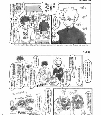 [Teimi] Apāto de dōsei suru – Boku no Hero Academia dj [JP] – Gay Manga sex 27