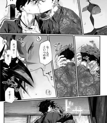 [PACOZ (Kantama & Kamoshika Ryo)] bicchi na yakuza wa DT ga osuki!! [JP] – Gay Manga sex 5