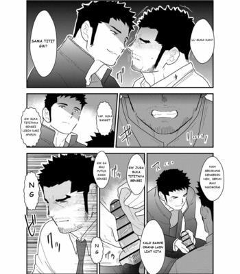 [Sorairo Panda (Yamome)] Gori-Chan Sensei [Bahasa Indonesia] – Gay Manga sex 5