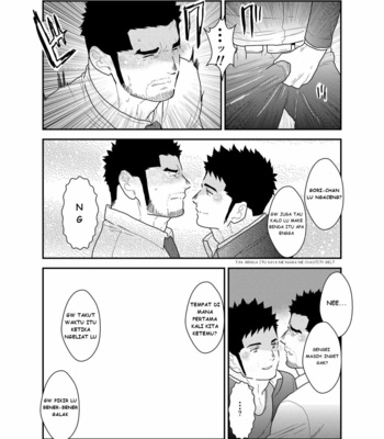 [Sorairo Panda (Yamome)] Gori-Chan Sensei [Bahasa Indonesia] – Gay Manga sex 16