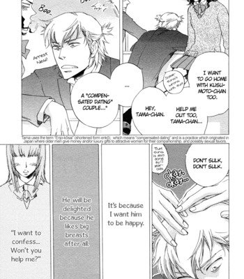 [Suzuki Tsuta] Saute d’Oignon [Eng] – Gay Manga sex 10