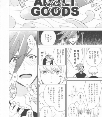 [macca (natsuki)] GALOARE!? – Promare dj [JP] – Gay Manga sex 5